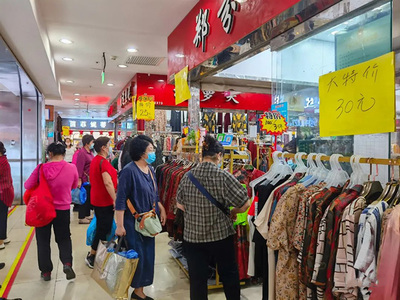 23年的輝煌 北京大紅門服裝城將關停，服裝批發(fā)時代的終結(jié)