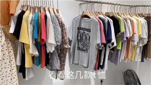 廣州T恤工廠店新品來襲 寬松復古風，解鎖夏季百搭新風尚